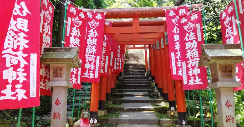 佐助稲荷神社