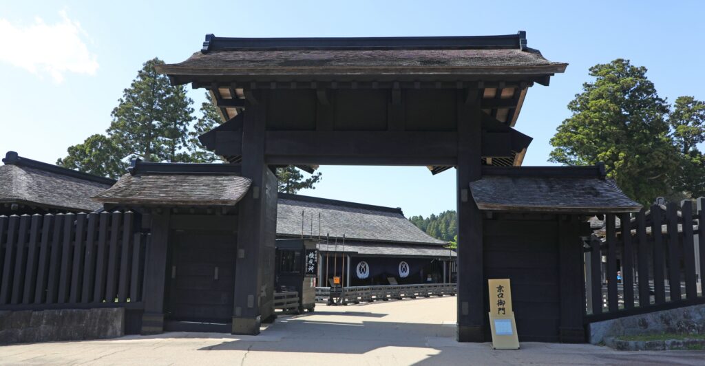 箱根関所 京口御門