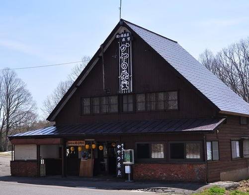 萱野茶屋